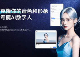 同行直播间全天在线不断播，秘密在于榕拓智播智能工具