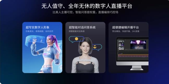 新人不懂直播话术流程，榕拓智播预制脚本自动循环带货